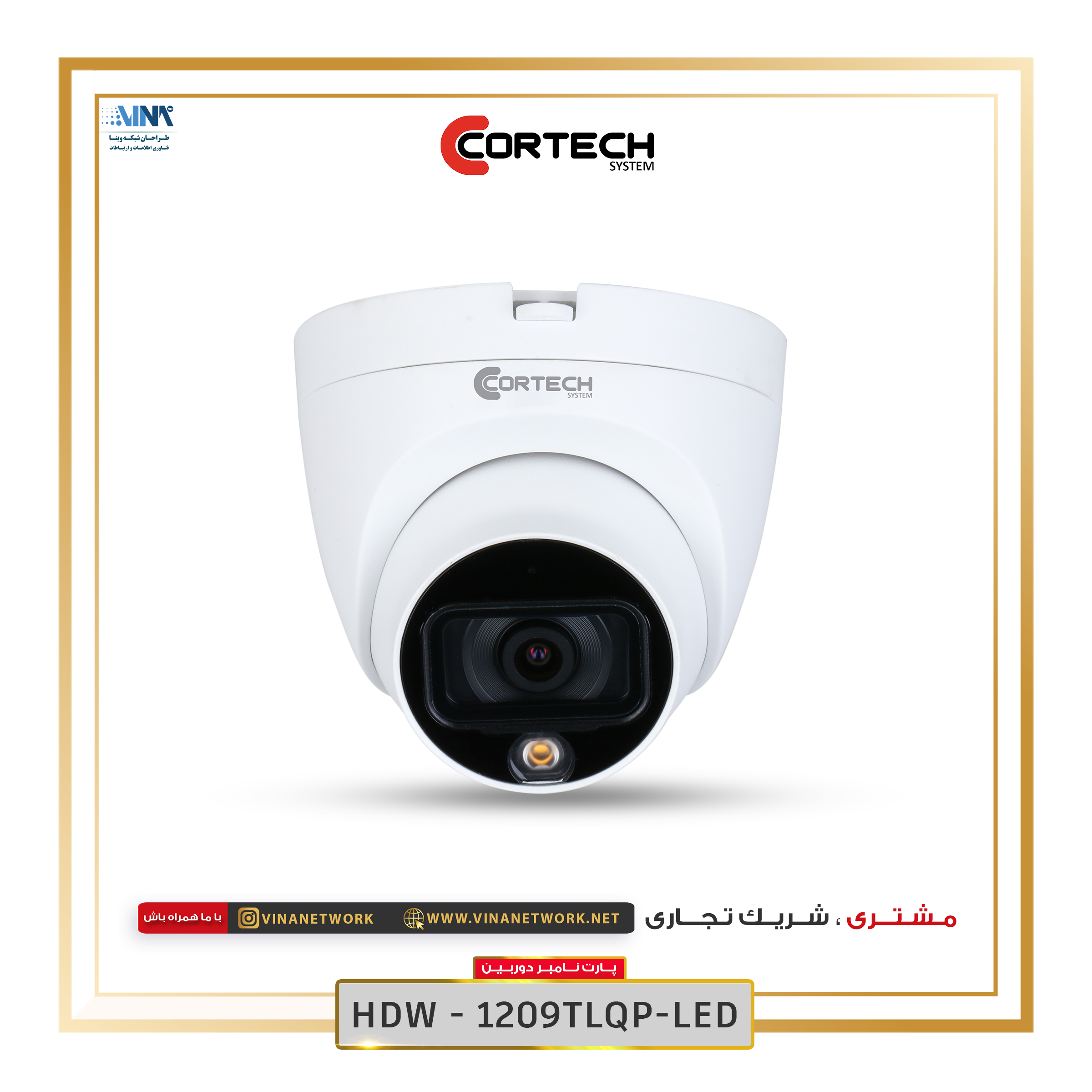 دوربین کورتک مدل HDW1209TLQP-LED