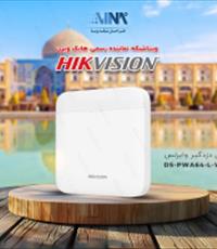 پنل دزدگیر اماکن بی سیم  هایک ویژن 