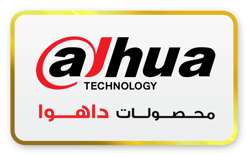 محصولات داهوا
